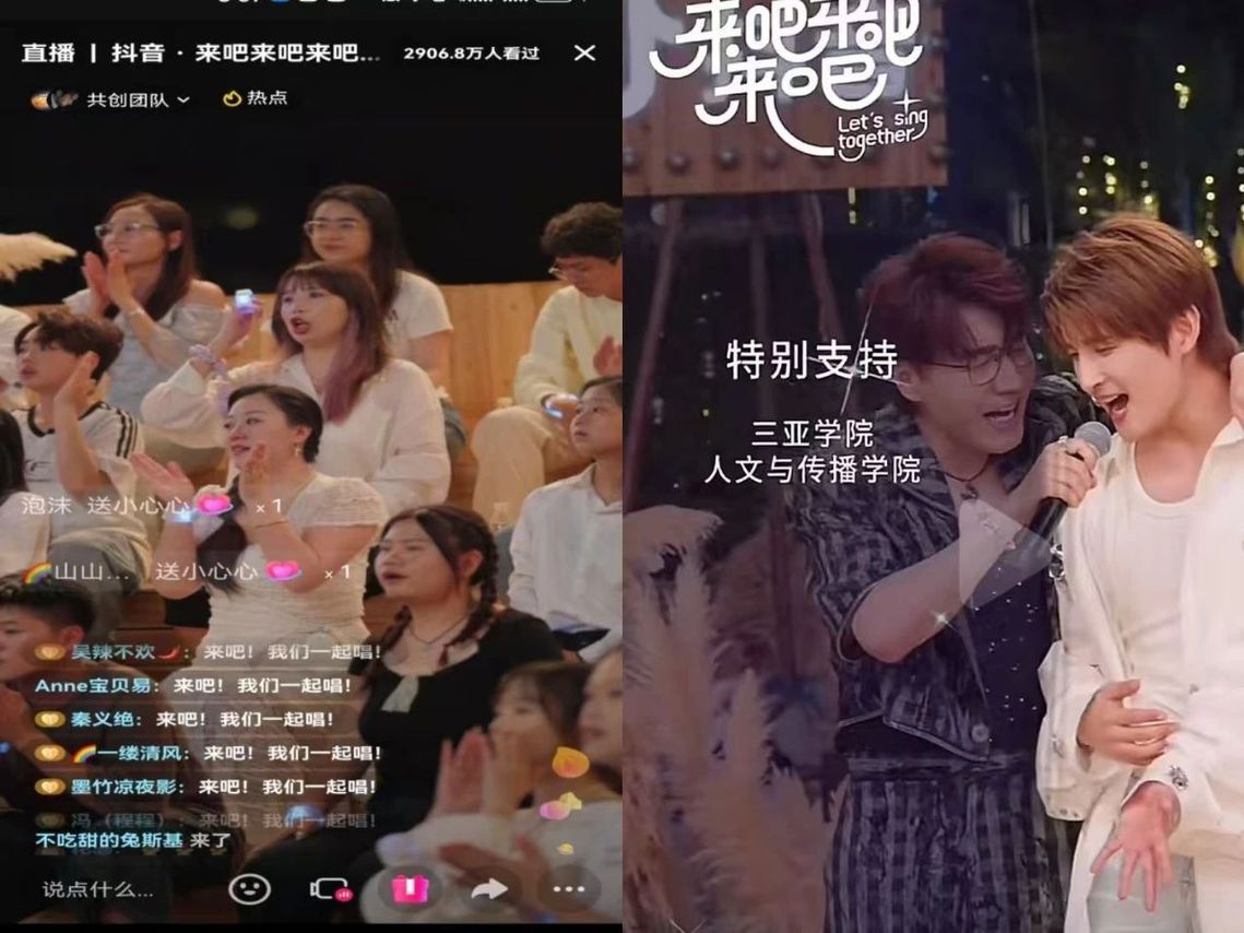 产教共融歌飞扬 青春舞台绽光芒——人文与传播学院创新实践赋能学子成长