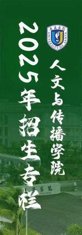 2024飘窗