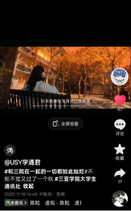 千人千面 破茧焕新——大学成长记（十三)